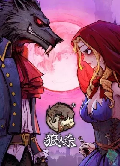 狼人杀攻略:识别身份偷换者技巧及分析