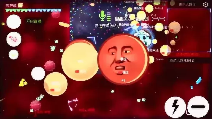 球球大作战隐身技巧:与队友配合/透明皮肤代码/游戏内bug攻略