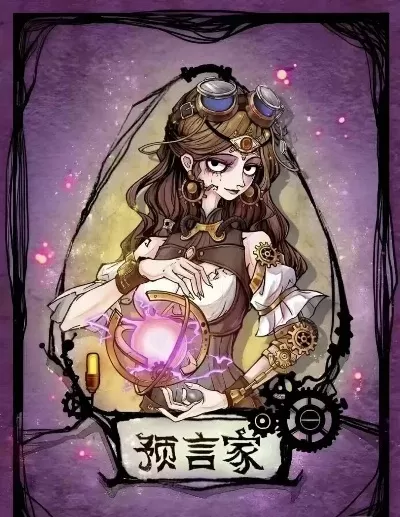 狼人杀金宝宝发言流程全解析