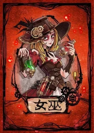 狼人杀术语解析:揭秘“奶穿”现象及应对策略
