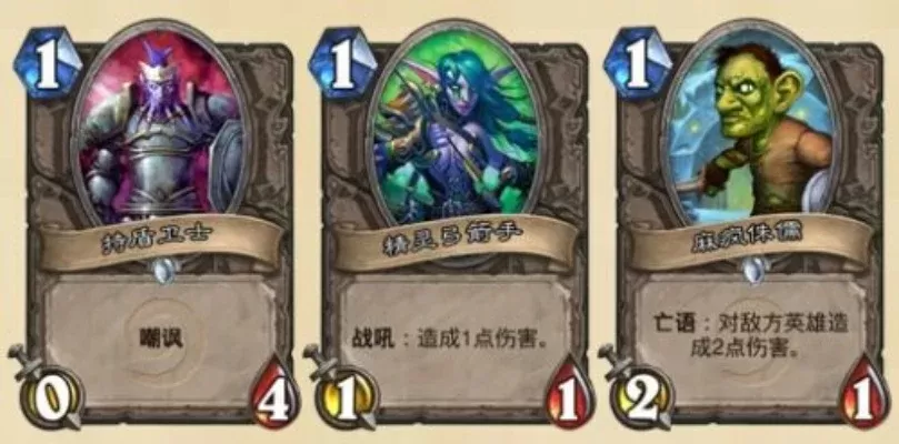 炉石传说竞技场职业选牌策略解析