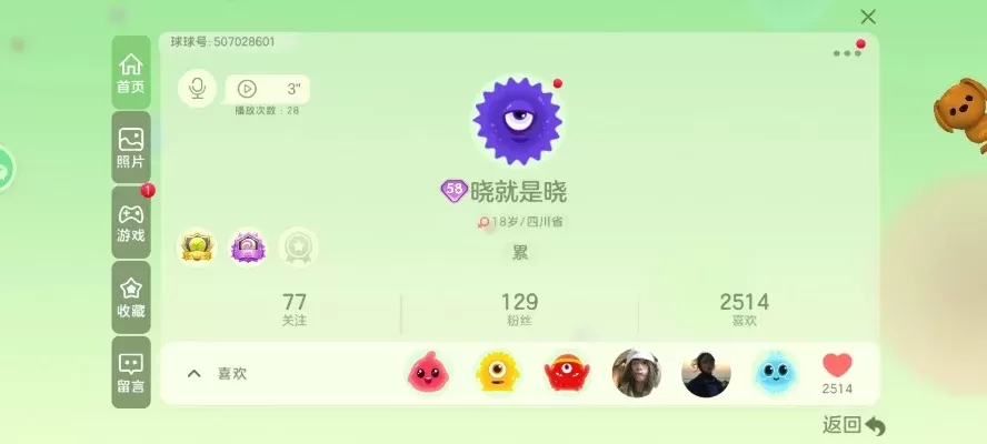 球球大作战技巧:旋转吐球、分身与秒合攻略