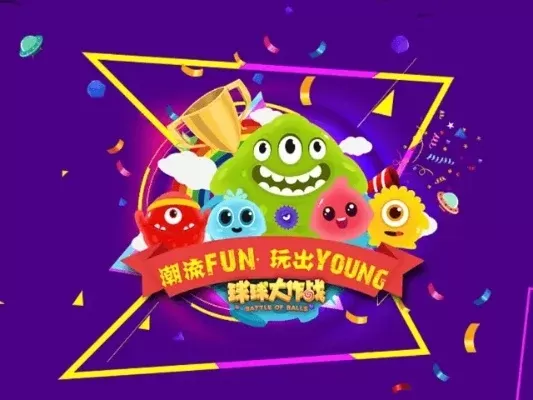 球球大作战流畅度提升攻略:网络优化+设备调整+游戏设置