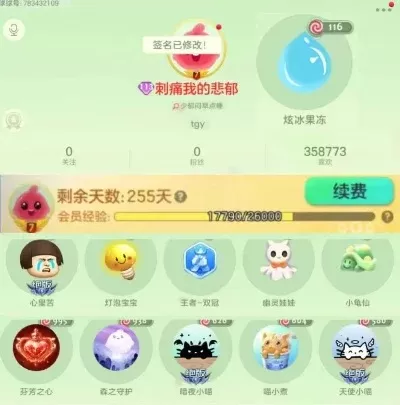 球球大作战美字快速收集攻略:每日任务+七日登录+活动惊喜