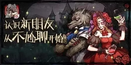 狼人杀生存指南:六招巧妙掩护,团队默契制胜