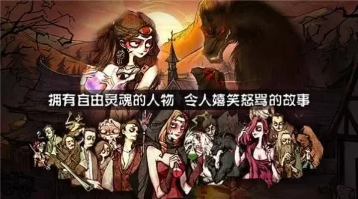狼人杀平民攻略:策略与心态助你成为关键力量