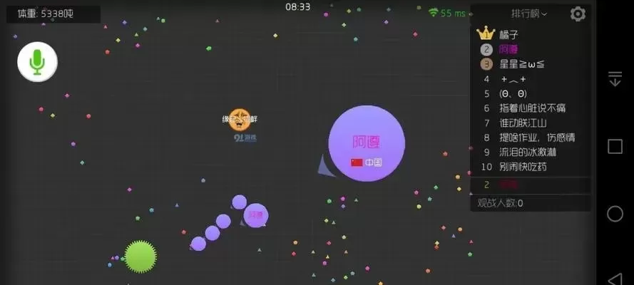 球球大作战吃刺技巧:高效策略与团队协作指南