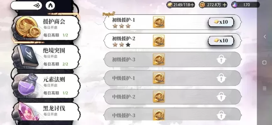 游戏攻略:轻松获取与孵化库狛,提升战斗力