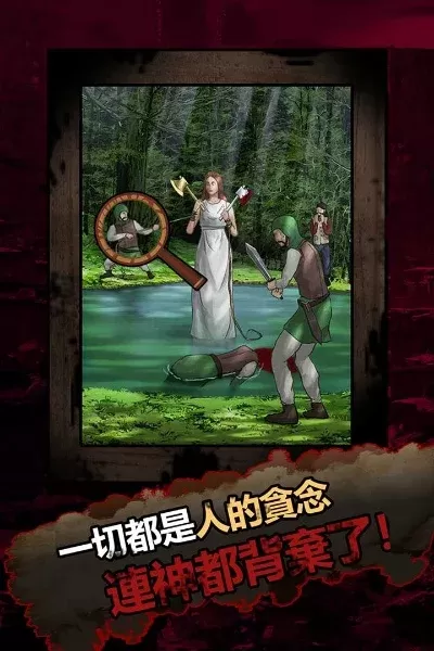好玩的恐怖手游排行榜-恐怖手游受青睐