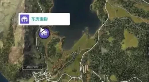 地平线4宝库车辆位置-地平线4宝库车辆攻略